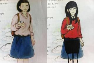 Illustration for article titled Korean Schoolbook Doodles Make Learning More Fashionable